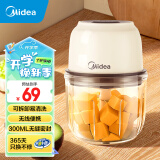 美的（Midea）辅食机婴儿家用 小型多功能打泥搅拌机宝宝料理机 绞肉机 佐料机 家用迷你蒜泥 403J3