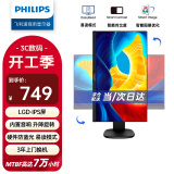 飞利浦（PHILIPS） 23.8英寸 LGD-IPS 硬件防蓝光 全高清 音响 旋转升降 网课办公显示器 节能电脑显示屏243S7EHMB