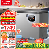 澳柯玛（AUCMA）230升风冷无霜冰柜家用商用单温冷藏柜冷冻柜小冰柜小型冷柜冰箱天际线系列 以旧换新BC/BD-230WSD