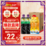 李锦记薄盐生抽 1.19kg*2+金蚝油 550g*2  组合装  家用常备调味品