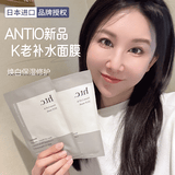 HTC面膜 院线专用补水保湿修护舒缓提亮原装进口面膜 HTC干细包面膜 10片