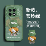 奶小鸭（NEYAA）适用一加ace5手机壳 1+ace5/5pro保护套镜头全包硅胶防摔超薄创意卡通简约网红软壳男女款 苍岭绿