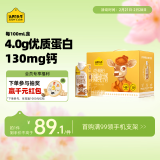 认养一头牛A2娟姗牛奶4.0g原生乳蛋白稀缺奶源250ml*10盒 礼盒装送礼