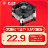 大水牛（BUBALUS）L6l CPU散热器风冷（适用LGA115X平台/酷睿i系/8cm风扇/液压轴承/大风量/强劲散热）