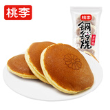 桃李铜锣豆沙五连包700g面包营养早餐糕点心蛋糕零食源头直发包邮