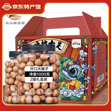 林谷森园 开口大榛子 东北坚果休闲零食原味榛子散装大颗粒 礼盒装500克*2（净重1000克）