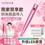 VLVEE 纳米电动微针导入仪微晶水光仪器美容院红蓝光美容仪精华玻尿酸导入生日礼物送女友老婆 玫瑰金II（20枚晶片+6档可调）