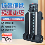匠者行李车拉杆车轻便手拉车折叠便携拖车家用买菜车小拉车迷你购物车 铝合金万向轮旗舰款