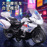 菲贝（feibei）六一儿童节礼物警察摩托车玩具3-6岁合金赛车10岁小男孩生日礼物