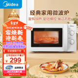 美的（Midea）快捷微波炉 家用小型 360°转盘加热 旋钮操控 易洁内胆（M1-L213B）