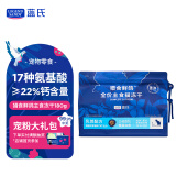 LEGENDSANDY猎食鲜鸽全价主食冻干 乐FUN系列180g（15g*12包）