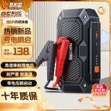恩柏盛汽车应急启动电源充气泵一体机搭电宝汽车用12v强起应急宝车辆充电宝启动宝摩托车搭电器打火神器 【纯享版】应急启动电源+充电宝 12v柴汽通用小车货车越野车