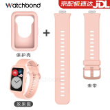 watchbond适用华为手表Watch Fit2表带智能运动Fit3官方同款硅胶表带Fit new雅致版硅胶保护壳保护套表带 Fit2/1官方樱花粉【表带+壳】 适用华为Watch Fit+高清膜*