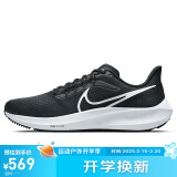 耐克NIKE跑步鞋男飞马39气垫AIR PEGASUS 39运动鞋DH4071-001黑44