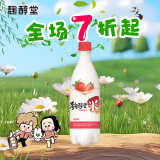 麴醇堂  草莓750ml*1 韩国果味玛克丽米酒 尝鲜装 