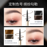 Color Key珂拉琪眉笔两支装组套6小金筷04烟灰棕*2支