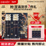 cemoy澳诗茉蓝闺蜜水乳套装护肤化妆品礼盒紧致抗皱轻熟肌补水保湿礼物