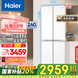 海尔（Haier）山茶花系列418升594mm专业超薄零嵌十字T型四开门家用电冰箱BCD-418WGHTDB9WVU1国家补贴20%