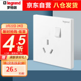 罗格朗（LEGRAND）开关插座面板 仕典/逸景玉兰白无边框16A三孔带开关空调浴霸插座