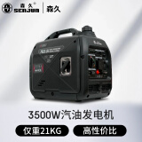 森久汽油发电机220V/3.5KW家用小型低噪户外便携露营停电应急TG3.5i