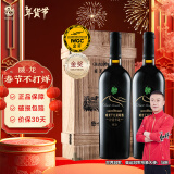 威龙官方店 沙漠奇迹13度干红葡萄酒赤霞珠商务国产婚宴聚会红酒礼品 沙漠奇迹干红750ml双支木盒装