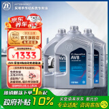 采埃孚（ZF）AV8自动变速箱油ATF换油爱信8速途锐Q7卡宴/皇冠/沃XC60 ATS 12升