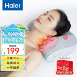 海尔（haier）颈椎按摩器腰部按摩仪按摩枕头颈部肩颈背部热敷按摩靠垫脖子腿足底全身生日新年礼物送父母男女友 【插电款】送老公老婆老人长辈HHZ-Y606H灰色