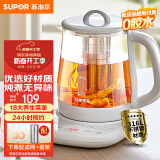 苏泊尔（SUPOR）养生壶316L不锈钢1.5L煮茶器花茶壶恒温水壶烧水壶电水壶办公室保温煮茶壶带滤网 SW-15YJ01