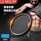 威尔基滑盘健腹轮健身滑轮腹肌盘静音训练器四轮扭腰卷腹瘦腹轮便携减脂 【时尚黑】静音健腹盘+跪垫