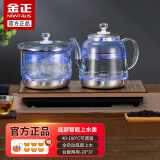 金正全自动底部上水电热烧水壶玻璃烧水器茶台专用一体机器茶桌茶几保温泡茶具抽水电茶炉煮茶保温 1L 【20X37】消毒款