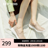 斯凯奇（Skechers）渔夫鞋夏一脚蹬女鞋蕾丝透气懒人运动散步鞋子休闲妈妈鞋平底单鞋 896020-TPE/灰褐色 36