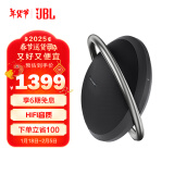 哈曼卡顿 Harman Kardon ONYX BT 音乐行星 无线蓝牙音响 家庭音响/音箱 电脑/电视音响 低音炮  黑色