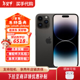 Apple【年货好礼】 iPhone 14ProMax 苹果14promax全网通 送人礼物 深灰色 【6期白条无息】512GB+未激活