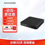MAXHUB MAXHUB音视频同屏传输器适用苹果安卓手机电脑显示器投影仪线 急速无线传屏 传屏盒子 WB03