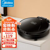 美的（Midea）电饼铛双面加热煎烤机一键开机 烙饼机早餐机机械版多用途锅 悬浮烤盘 波纹聚能烤JHN30F JHN30F