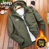 JEEP SPIRIT 吉普防风衣外套男冬季夹克秋季户外抓绒衣服加绒加厚单层四季大码运动 冲锋衣男-军绿加绒 XL