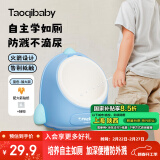 taoqibaby儿童小便器男孩站立式小便池小便斗可挂墙贴墙宝宝尿尿神器马桶