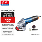 东成角磨机WSM800-100手持打磨机切割机手砂轮磨光机金属电动工具