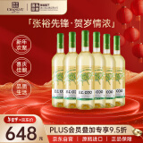 张裕先锋  爱欧公爵世界之眼干白葡萄酒 750ml*6 整箱装 进口红酒