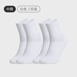 Keep专业综合训练袜男女运动排汗速干弹力舒适中筒袜 男款白