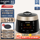 福库（CUCKOO）电饭煲韩国原装进口1-4人家用小型迷你电饭锅3升底盘加热高压智能预约不粘内胆饭锅 PK0680FG 3L