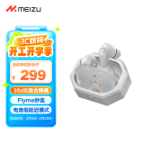 魅族（MEIZU）PANDAER 降噪耳机 1s 38dB混合降噪 Flyme妙连 HiFi高保真音质 旋转出舱 适用于苹果小米华为手机