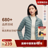 波司登冬季羽绒服女轻薄立领百搭修身时尚经典休闲外套 165/88A