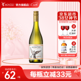 MONTES【蒙特斯官旗】智利原瓶进口红酒 蒙特斯montes经典葡萄酒750ml 霞多丽白葡萄酒单支装