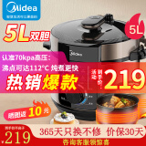 美的（Midea）电压力锅智能5L大容量电饭煲炖肉高压锅电高压锅家用多功能电饭煲高压电饭锅不沾煮饭双胆高压锅 简单易操作 5L 【MY-YL50X3-102R】