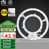 雷士（NVC） LED灯盘灯条吸顶灯灯芯替换光源改造板环形改装灯36W-正白光