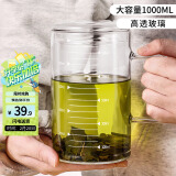 拜杰高硼硅玻璃杯带刻度量杯大容量办公室泡茶杯子耐高温水杯1000ml