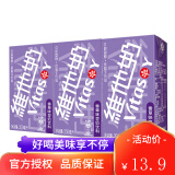 维他奶（vitasoy） 维他奶原味豆奶植物蛋白饮料250ml早餐奶植物蛋白饮料 香草味250ml*6盒 维他奶