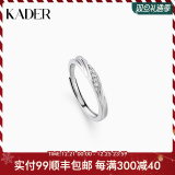 卡蒂罗（KADER）共渡爱河男女戒指银可刻字求婚简约送男女友平安夜圣诞节礼物 999银女戒单只活口【可刻字】