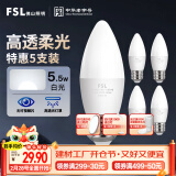 FSL佛山照明LED尖泡水晶灯泡节能灯泡5.5W大口E27白光6500K5只装